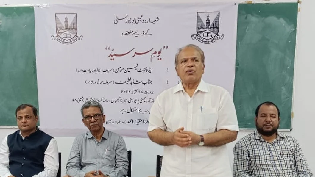 ڈاکٹر قمر صدیقی، ایڈووکیٹ یٰسین مومن، شاہد لطیف اور ڈاکٹر عبداللہ امتیاز احمد (دائیں سے بائیں)