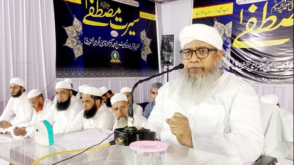 اجلاس سیرتِ مصطفیٰ سے خطاب کرتے ہوئے مولانا آزاد بلگرامی