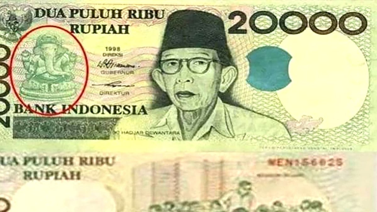 انڈونیشیا کی کرنسی پر ’گنیش جی‘ کی تصویر