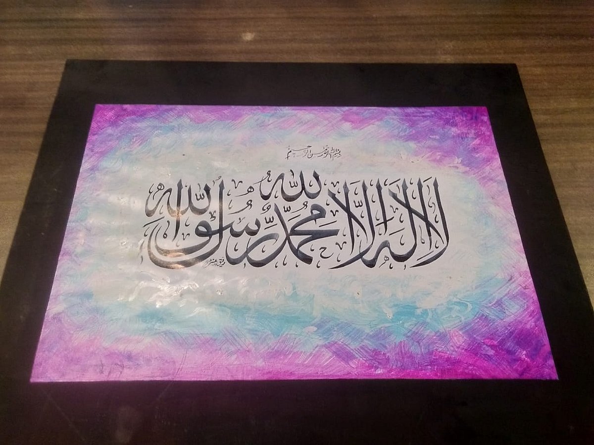 ممبئی: اسم محمد ﷺ مع القابات کی خطاطی کی نمائش کامیابی سے ہمکنار