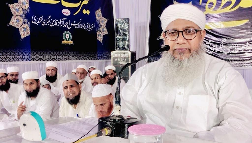 دجالی فتنوں سے عوام کو آگاہ کرنا نبیوں اور رسولوں والا کام ہے: مولانا آزاد بلگرامی