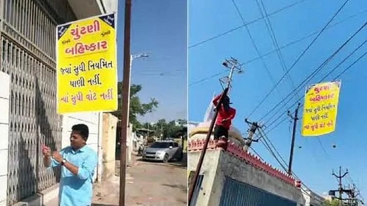 تصویر سوشل میڈیا