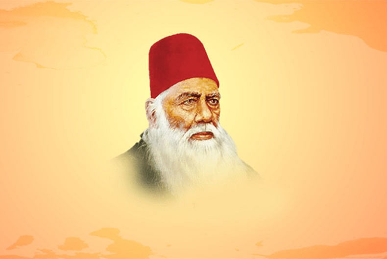 سر سید احمد خاں: ہندو مسلم اتحاد کے نقیب