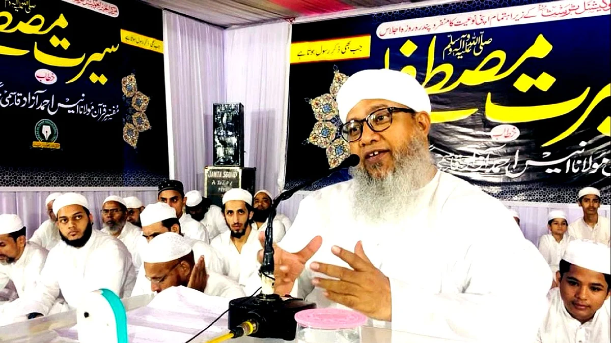 مولانا انیس احمد آزاد قاسمی بلگرامی نقشبندی مجددی