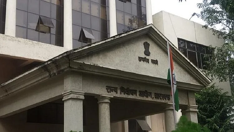 جھارکھنڈ الیکشن کمیشن