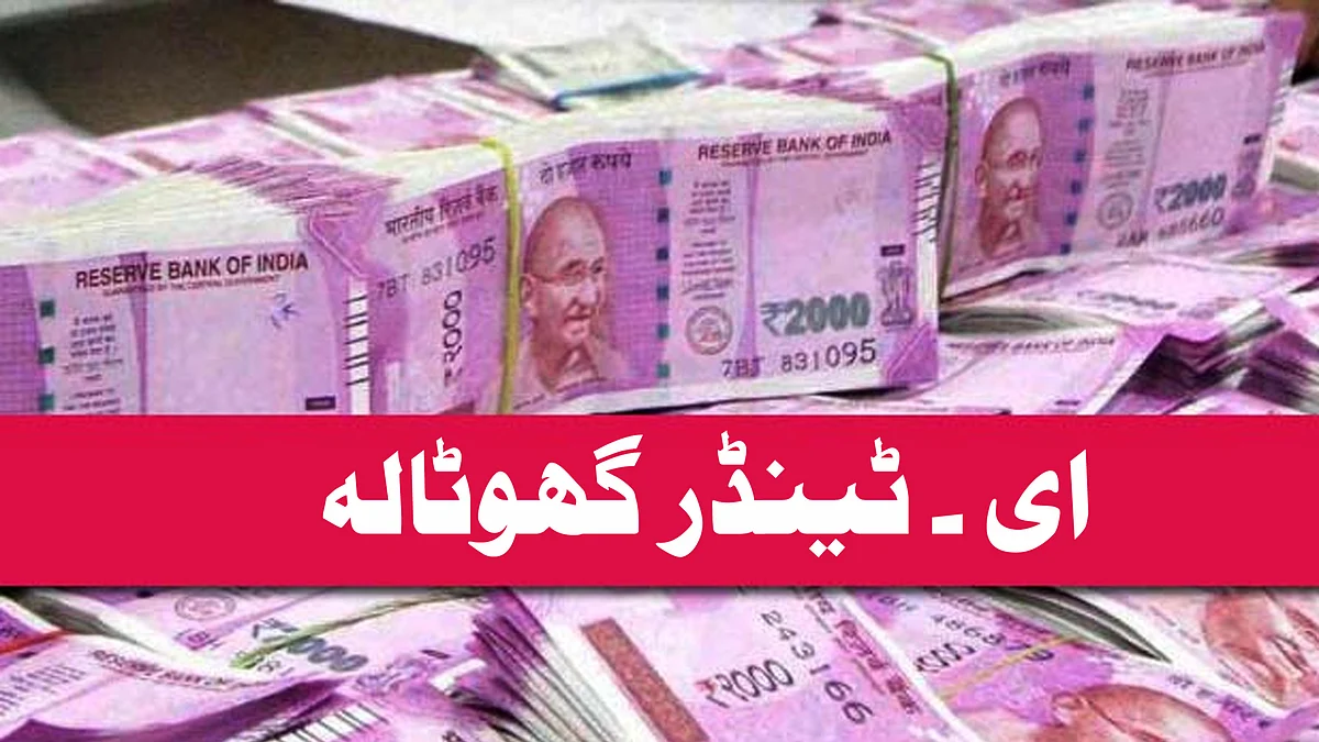 تصویر سوشل میڈیا