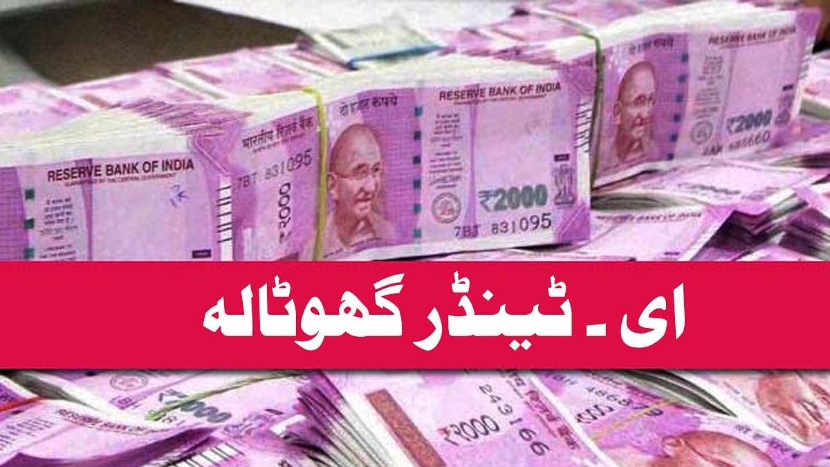 تصویر سوشل میڈیا