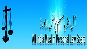 خلع میں شوہر کی رضامندی ضروری، کیرالہ ہائی کورٹ کا فیصلہ ناقابل قبول: مسلم پرسنل لا بورڈ