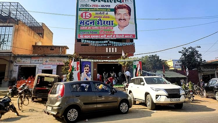 ’یوپی ضمنی انتخاب میں مسلم ووٹرس میں خوف پیدا کرنے کی کوشش، ووٹنگ فیصد گھٹانے کی ہو رہی سازش‘