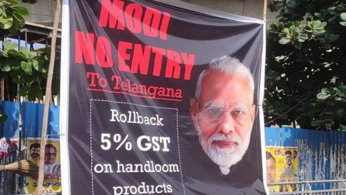 تصویر سوشل میڈیا