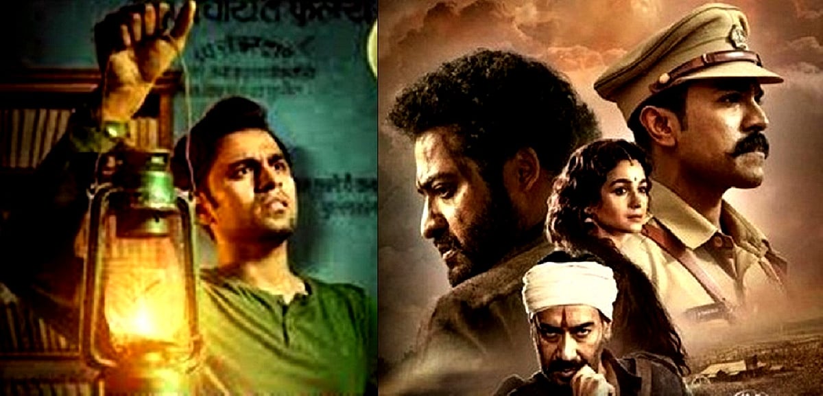 فلم ’آرآرآر‘ پر لگاتار ہو رہی انعامات کی بارش، اب 50 فلموں کی فہرست میں ٹام کروز کو بھی پیچھے چھوڑا