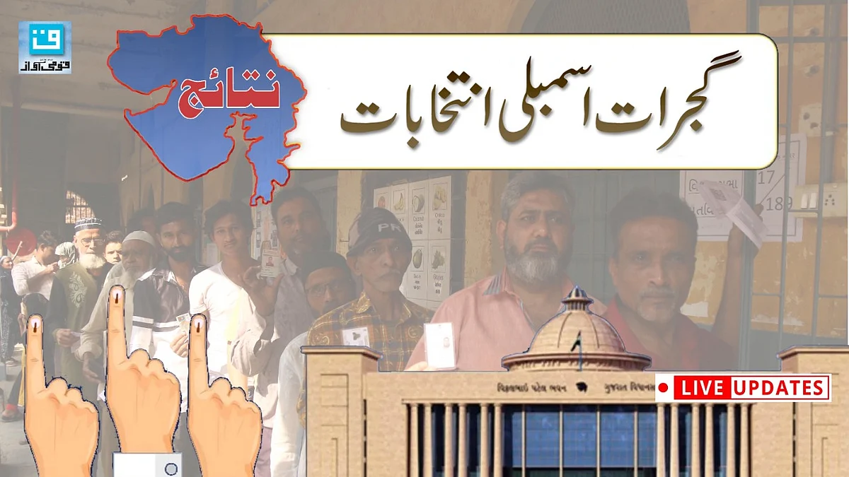 گرافکس قومی آواز