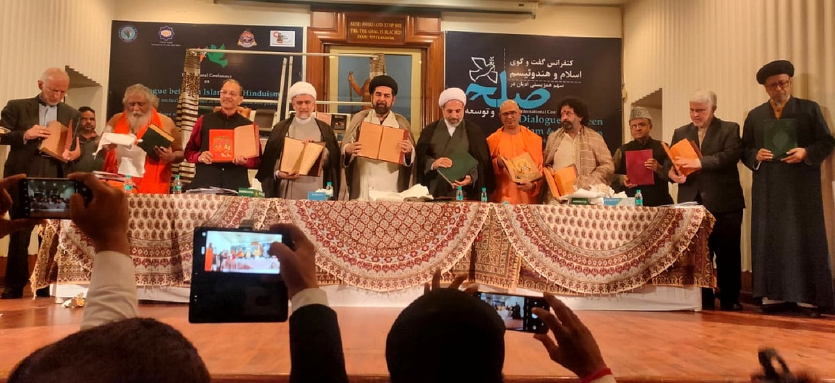 ’اسلام ہمیں ایک دوسرے کا احترام کرنا سکھاتا ہے‘