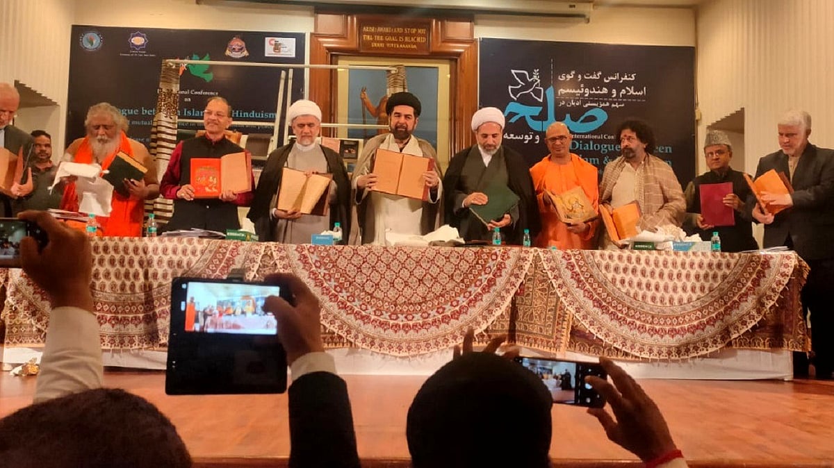 بین الاقوامی کانفرنس