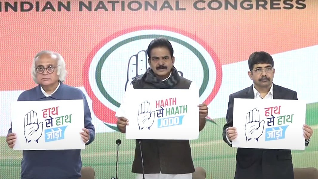 <div class="paragraphs"><p>’ہاتھ سے ہاتھ جوڑو‘ کانگریس کی نئی مہم / ٹوئٹر / @INCIndia</p></div>