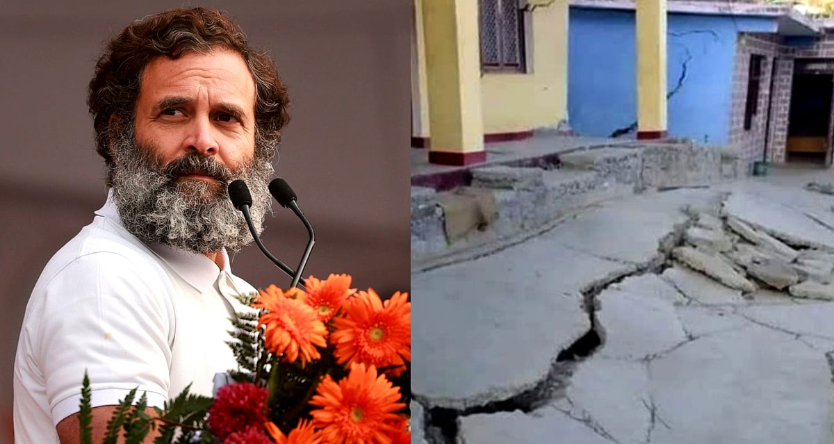 ’تصویریں فکر انگیز، راحت پہنچانے کے لیے فوراً اقدام کیے جائیں‘، جوشی مٹھ واقعہ پر راہل گاندھی کا اظہارِ تشویش
