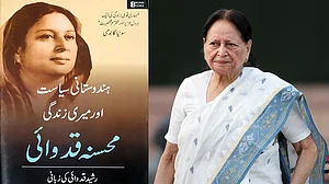 ہندوستانی سیاست کی کہانی محسنہ قدوائی کی زبانی... سہیل انجم