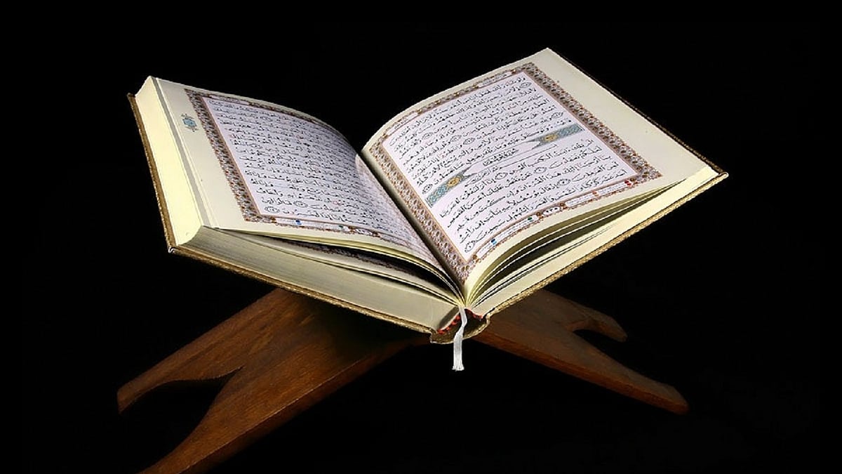 <div class="paragraphs"><p>قرآن شریف، تصویرآئی اے این ایس</p></div>