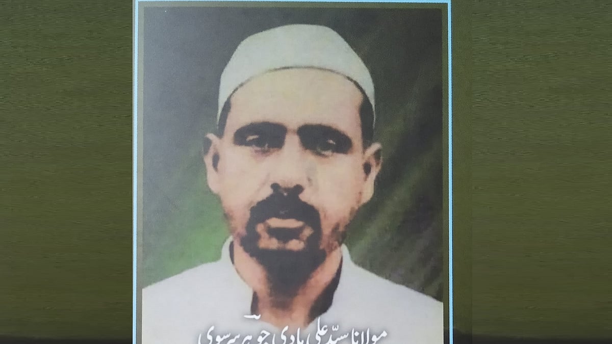 <div class="paragraphs"><p>جوہر سرسوی</p></div>