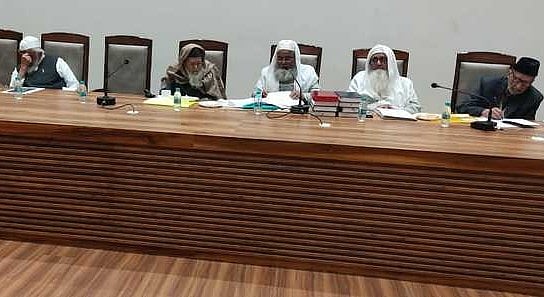 مسلم پرسنل لا بورڈ کی مجلس عاملہ  نے قومی اور  مسلمانوں کے مسائل پر غور کیا