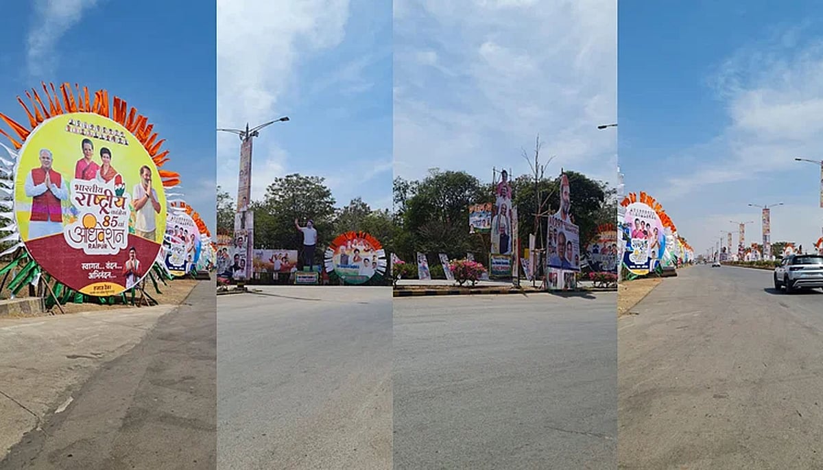 رائے پور میں کانگریس کا 85 واں کنونشن آج سے شروع، ورکنگ کمیٹی کے الیکشن اور آئندہ کی حکمت عملی پر غوروخوض متوقع