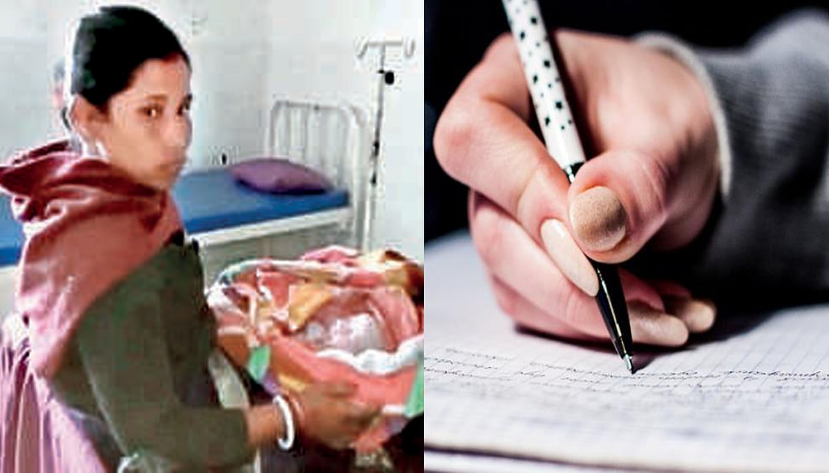 شاباش رکمنی! بچے کو جنم دینے کے فوراً بعد 10ویں کا امتحان دینے پہنچی ماں