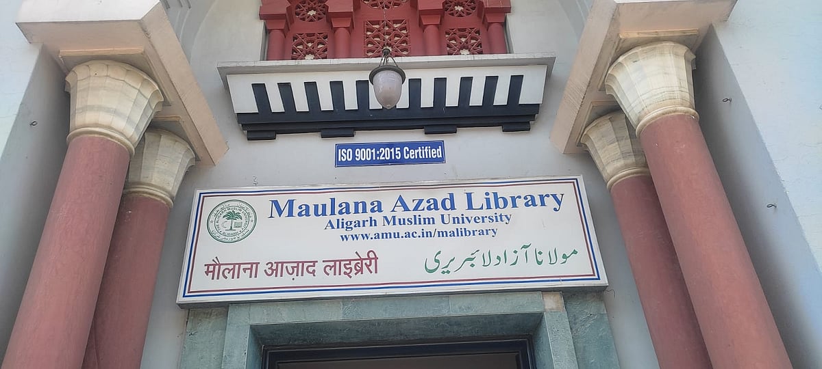 اے ایم یو میں نایاب دستاویزات کو محفوظ کرنے کا عمل، لائبریری کی 18 ہزار کتابوں کا ڈیجیٹائزیشن مکمل