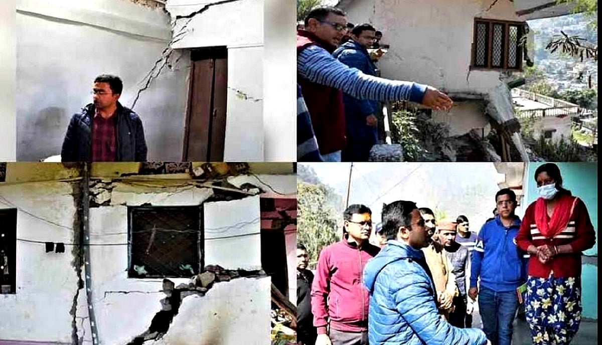 کرن پریاگ میں بھی نظر آ رہے جوشی مٹھ جیسے حالات، درجنوں مکانات میں شگاف، 28 پر منہدم ہونے کا خطرہ