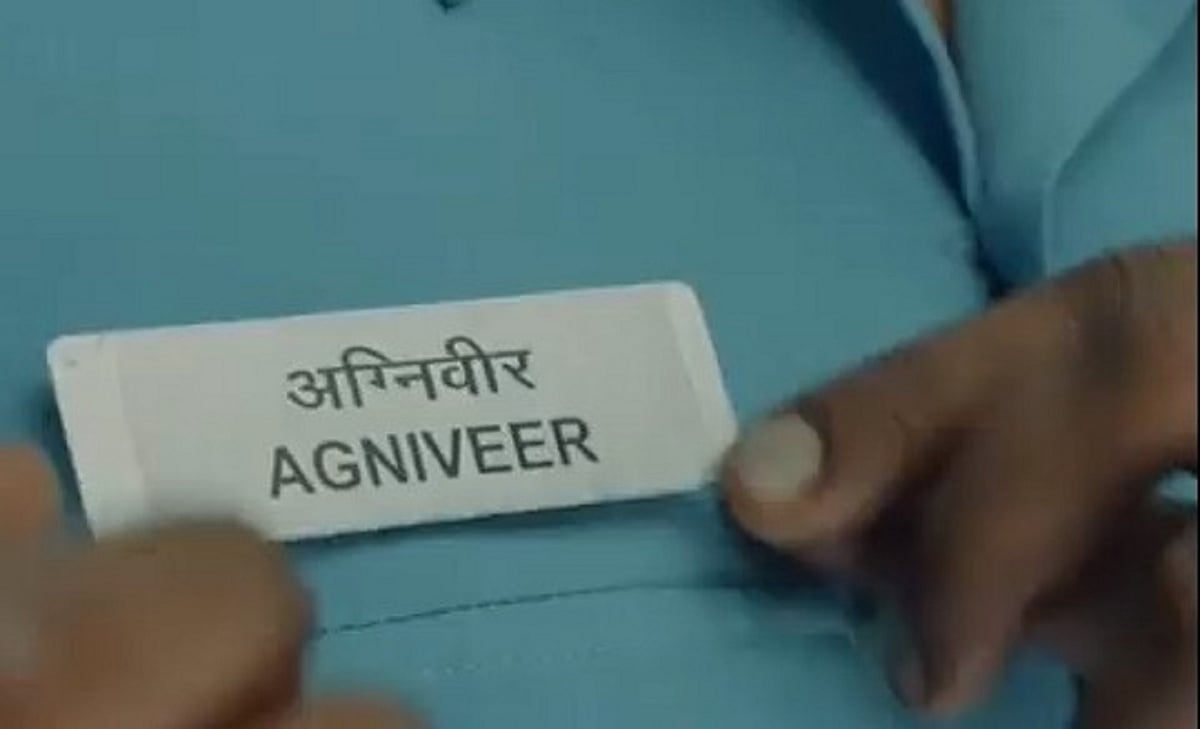آگرہ ایئرفورس اسٹیشن میں اگنی ویر کی مشتبہ حالت میں موت، کورٹ آف انکوائری کا حکم جاری