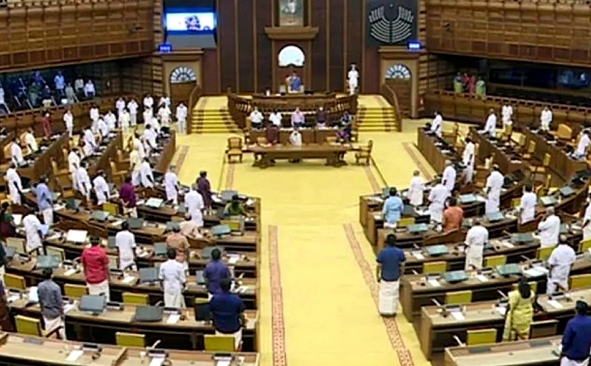 کیرالہ کا نام بدلنے سے متعلق قرارداد ریاستی اسمبلی میں منظور، اب مرکزی وزارت داخلہ کی مہر کا انتظار