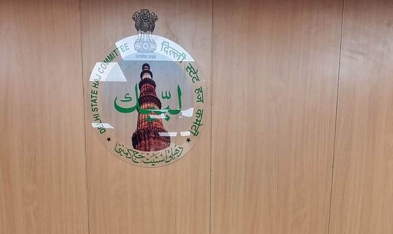 اشفاق احمد عارفی نے دہلی اسٹیٹ حج کمیٹی میں نئے ایگزیکٹو آفیسر کے طور پر ذمہ داری سنبھالی