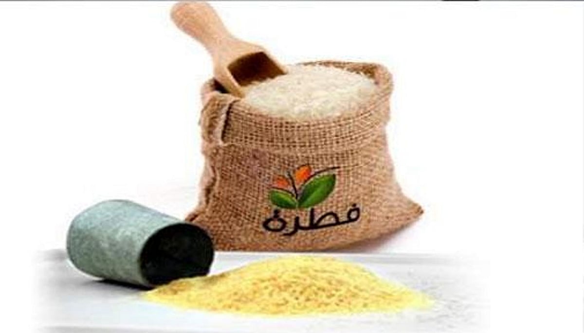 صدقۃ الفطر: ایک دن کے بچہ کا بھی فطرہ ادا کرنا لازم