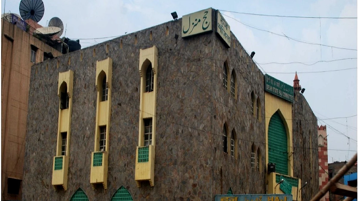 <div class="paragraphs"><p>حج منزل، تصویر haj.gov.in</p></div>