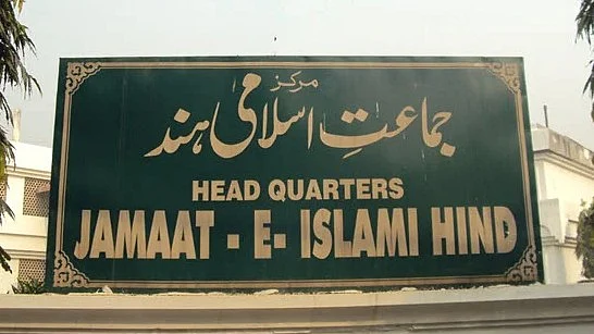 <div class="paragraphs"><p>فائل تصویر بشکریہ جماعت اسلامی ویبسائٹ</p></div>