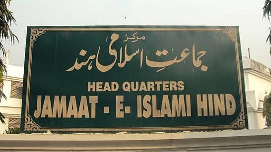 <div class="paragraphs"><p>فائل تصویر بشکریہ جماعت اسلامی ویبسائٹ</p></div>