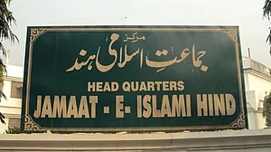 سعادت اللہ حسینی دوبارہ جماعت اسلامی ہند کے امیر منتخب