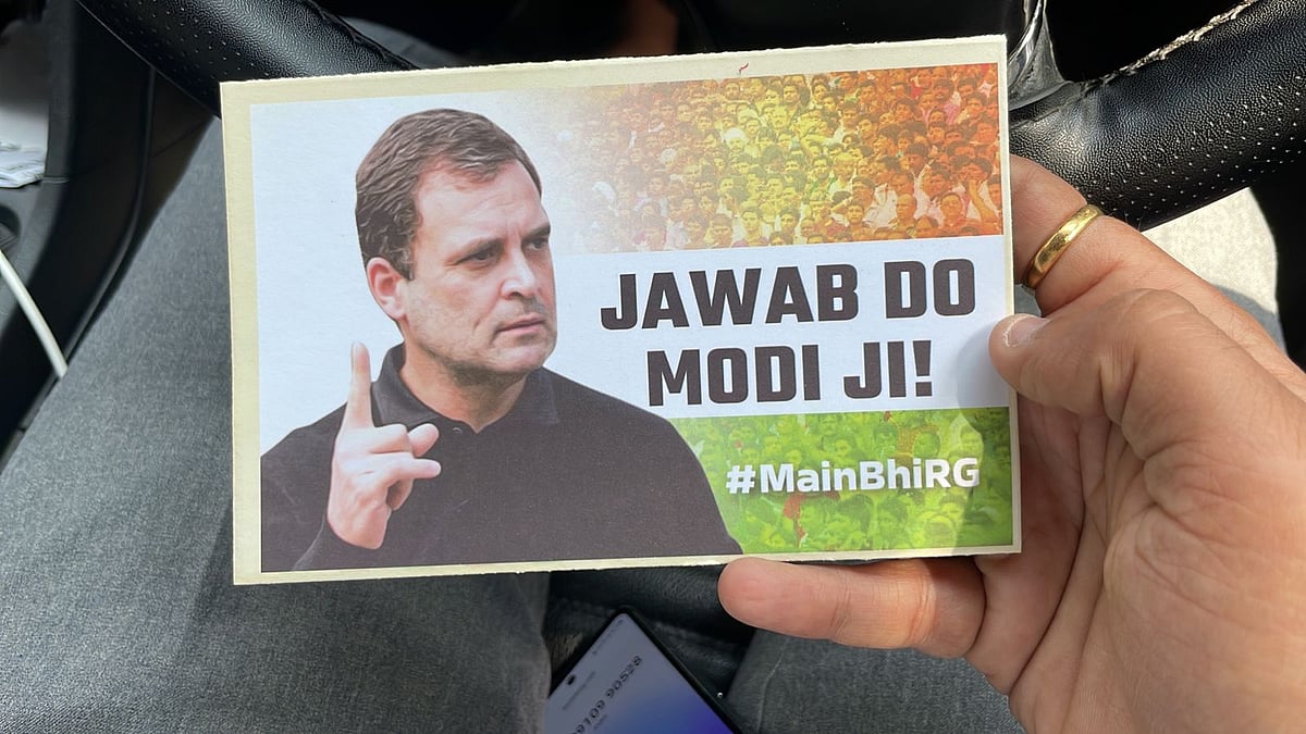 ’مودی منھ سے تالا کھولو، اڈانی پہ کچھ تو بولو‘، پوسٹ کارڈ مہم چلا کر این ایس یو آئی نے وزیر اعظم سے پوچھے 3 سوالات