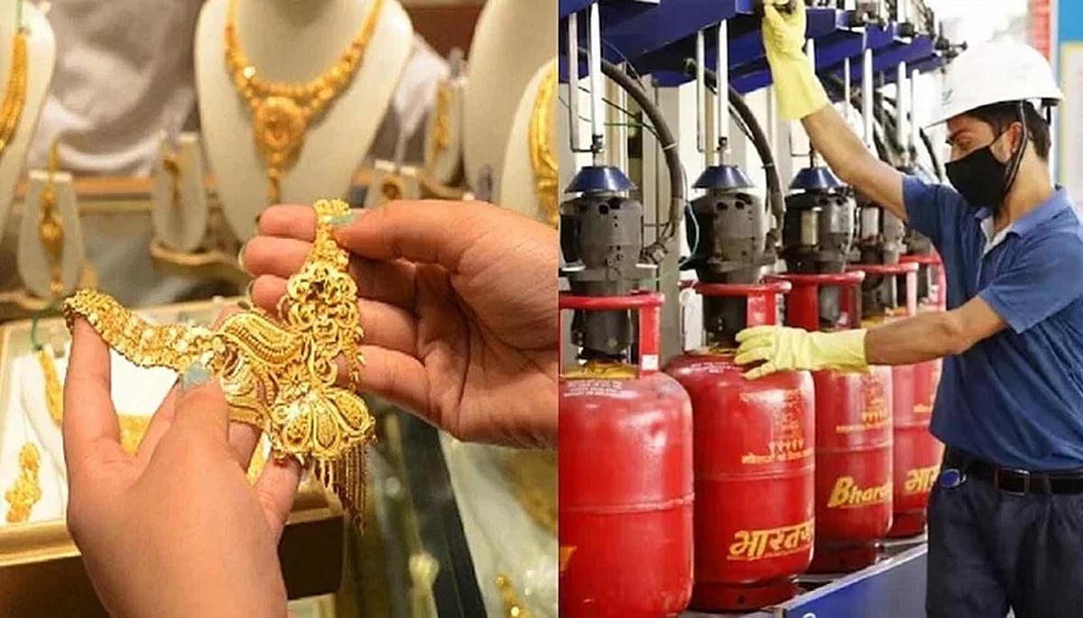 ملک میں آج سے کئی اہم تبدیلیاں، سونا، ایل پی جی سلنڈر سے لے کر ٹول ٹیکس تک، جانیں کیا سستا ہوا اور کیا مہنگا؟