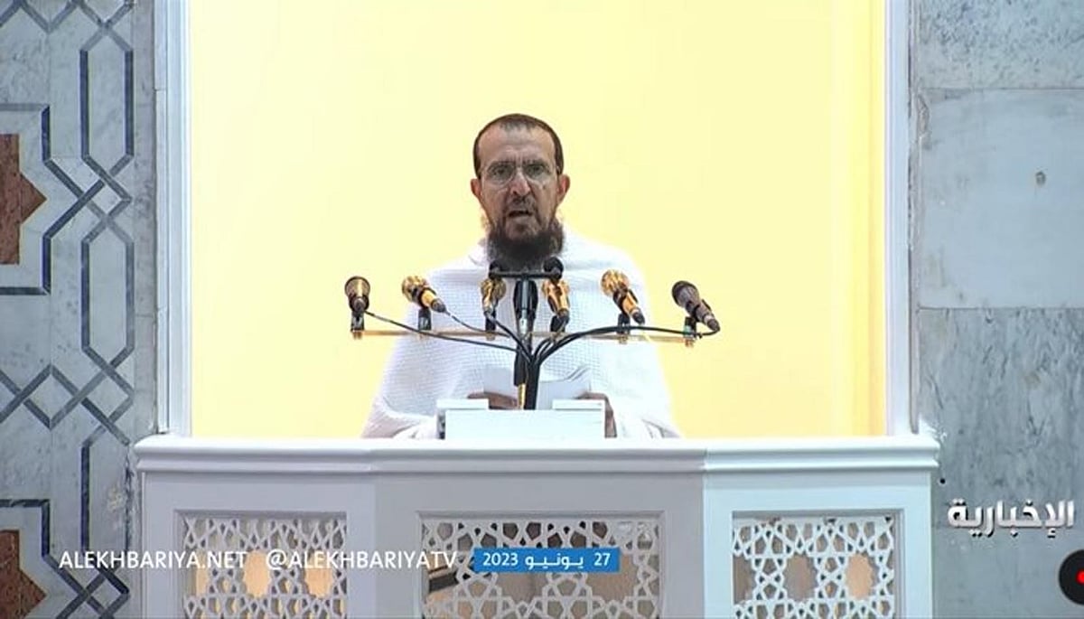 شیطان مسلمانوں میں تفرقہ چاہتا ہے، اللہ کی رسی کو مضبوطی سے تھام لو: خطبہ حج