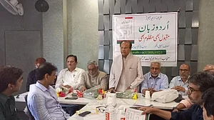 <div class="paragraphs"><p>’اردو زبان مقبول بھی مظلوم بھی‘ کی رسم اجرا</p></div>