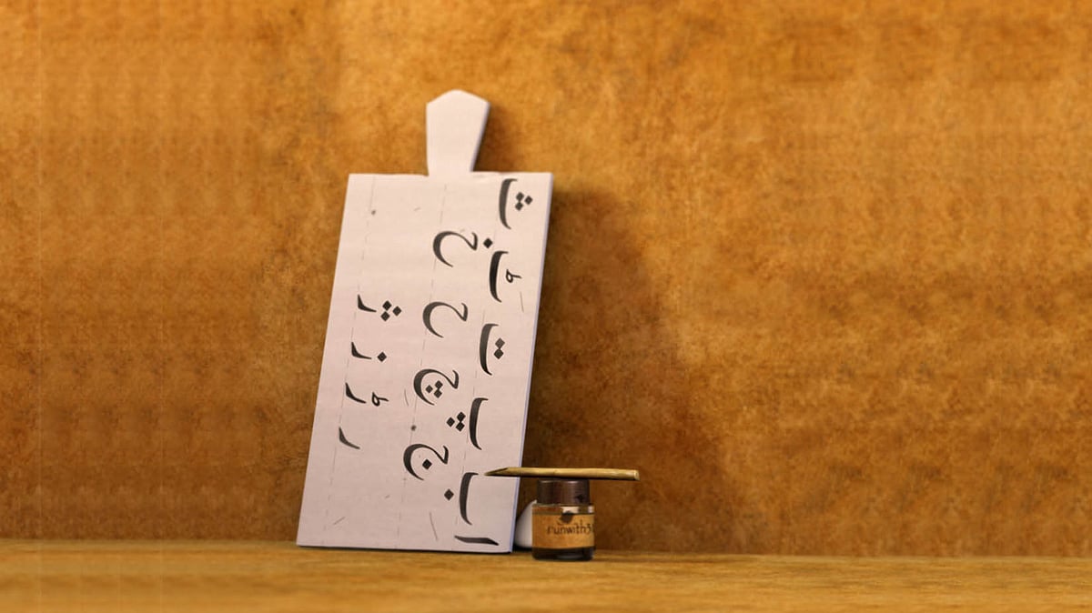 <div class="paragraphs"><p>تختی کی علامتی تصویر / بشکریہ&nbsp;timeurdu.tumblr.com</p></div>