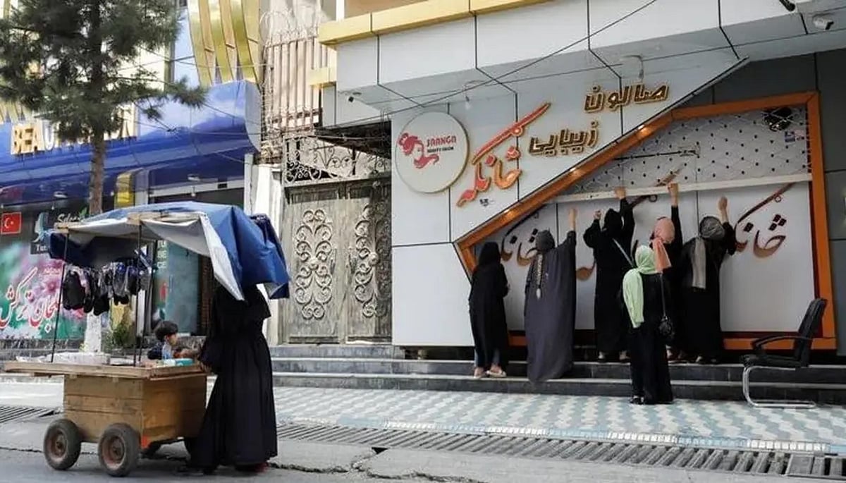 افغانستان: طالبان کی ڈیڈ لائن ختم ہونے پر کابل میں بیوٹی سیلونز کی تالا بندی