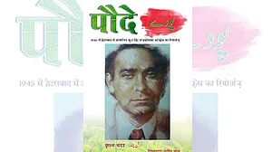 <div class="paragraphs"><p>’پودے‘ کتاب کا سرورق</p></div>