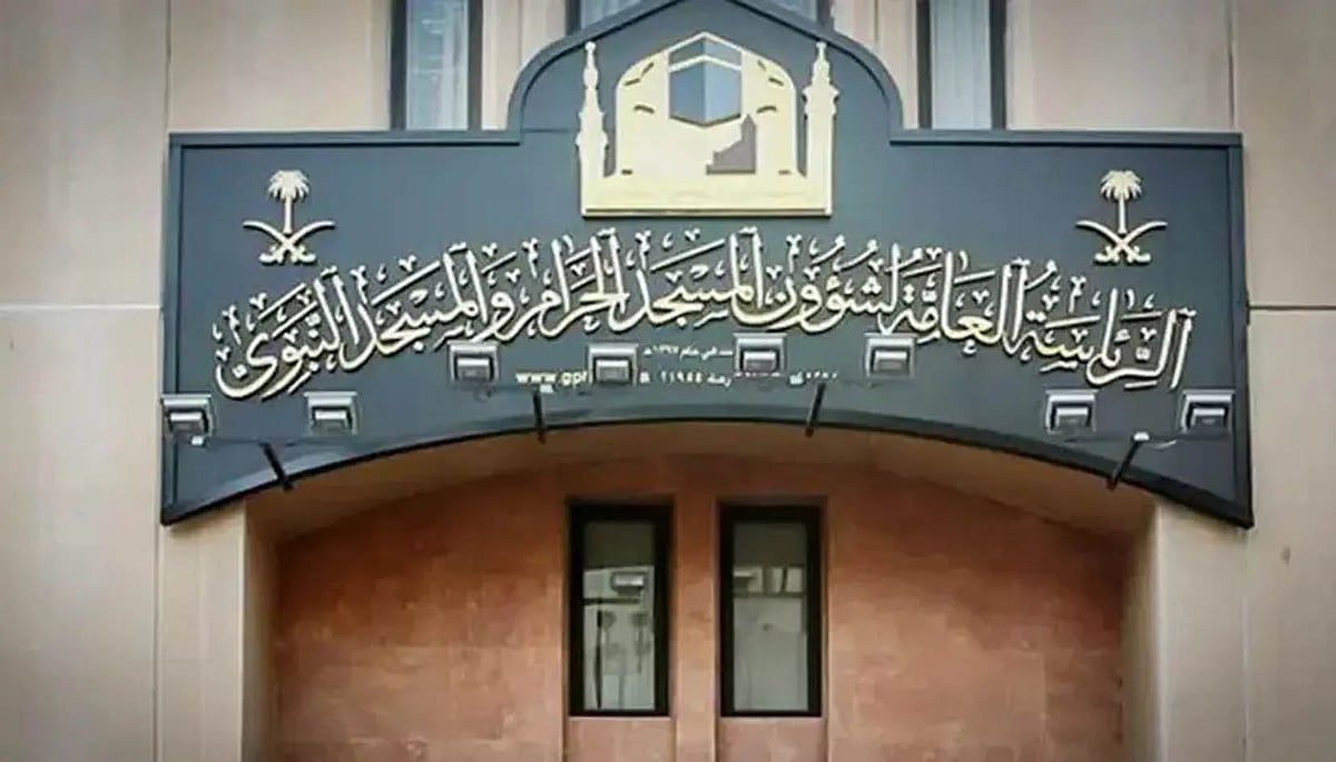 حرمین انتظامیہ کا ’مبصرون‘ اقدام، مسجد حرام میں نابینا افراد کو ’بریل‘ قرآن پیش