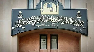 حرمین انتظامیہ کا ’مبصرون‘ اقدام، مسجد حرام میں نابینا افراد کو ’بریل‘ قرآن پیش