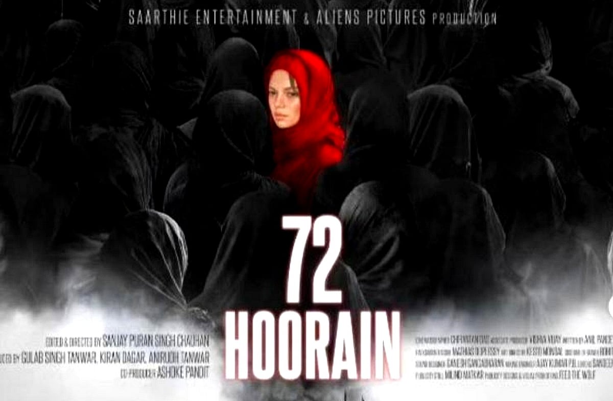 فلم ’72 حوریں‘ کا پہلے ہی دن نکل گیا دَم، 72 لاکھ بھی نہیں ہو سکی کمائی، تنازعات سے فائدہ اٹھانے کی کوشش ناکام!