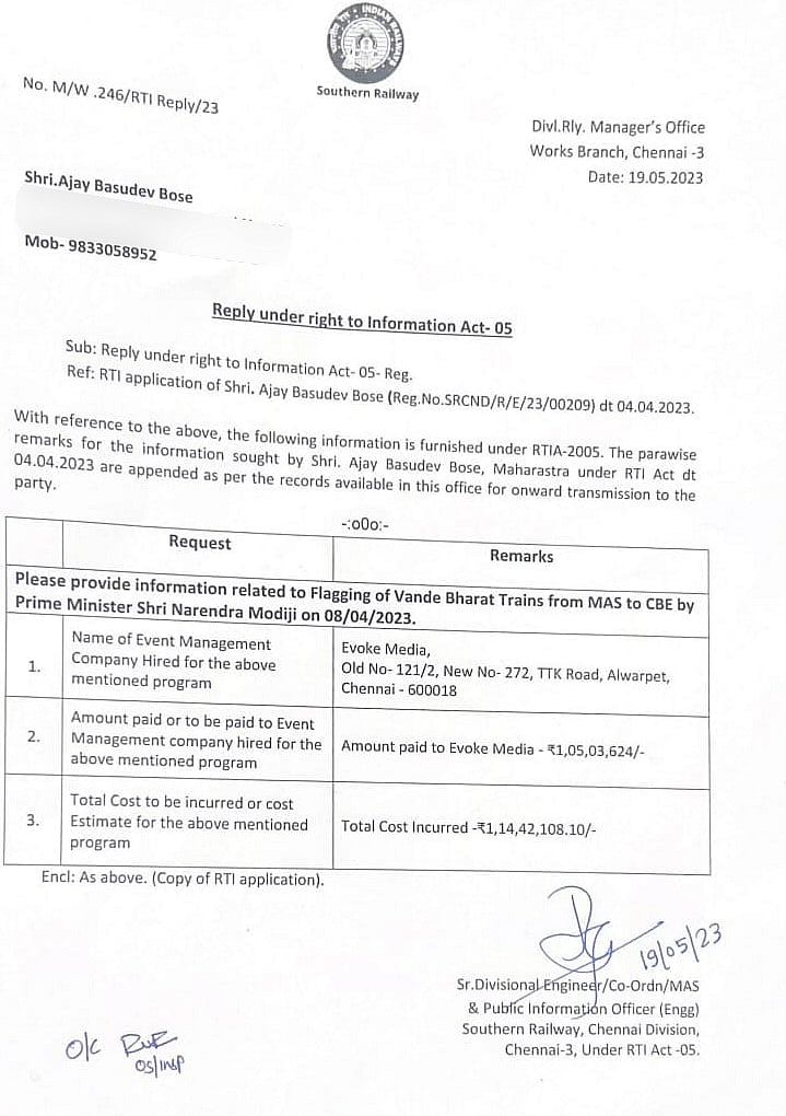 صرف 4 وَندے بھارت ٹرینوں کو پی ایم مودی کے ذریعہ جھنڈی دکھانے پر ریلوے نے خرچ کر دیے 5.6 کروڑ روپے