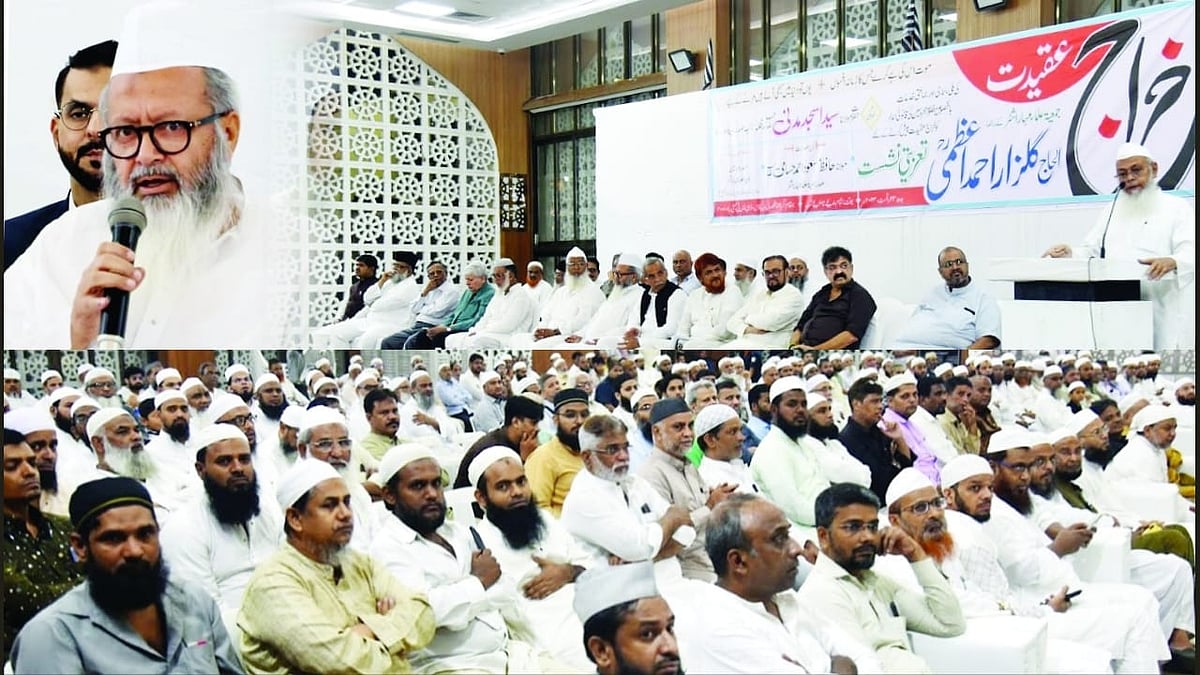الحاج گلزار احمد اعظمی مرحوم کو سچا خراج عقیدت ان کے مشن پر گامزن رہنا ہے: مولانا سید اسجد مدنی