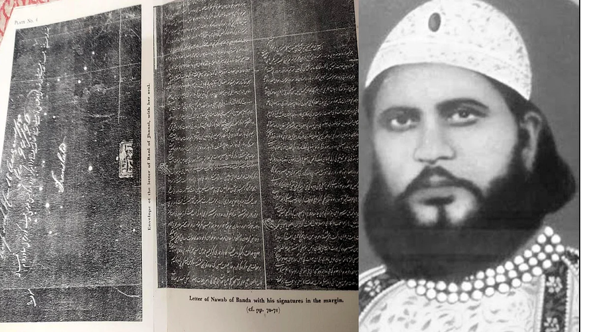 <div class="paragraphs"><p>تصویر شاہد صدیقی علیگ</p></div>