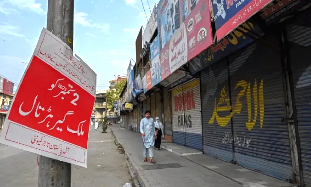 پاکستان میں بجلی کے زائد بلوں کے خلاف ملک گیر احتجاج، جگہ جگہ مظاہرے اور ہڑتال